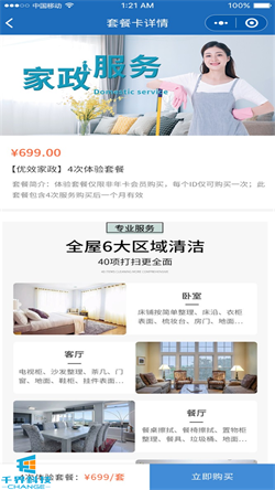 1640071181692971.jpg 20200612175200430.jpg